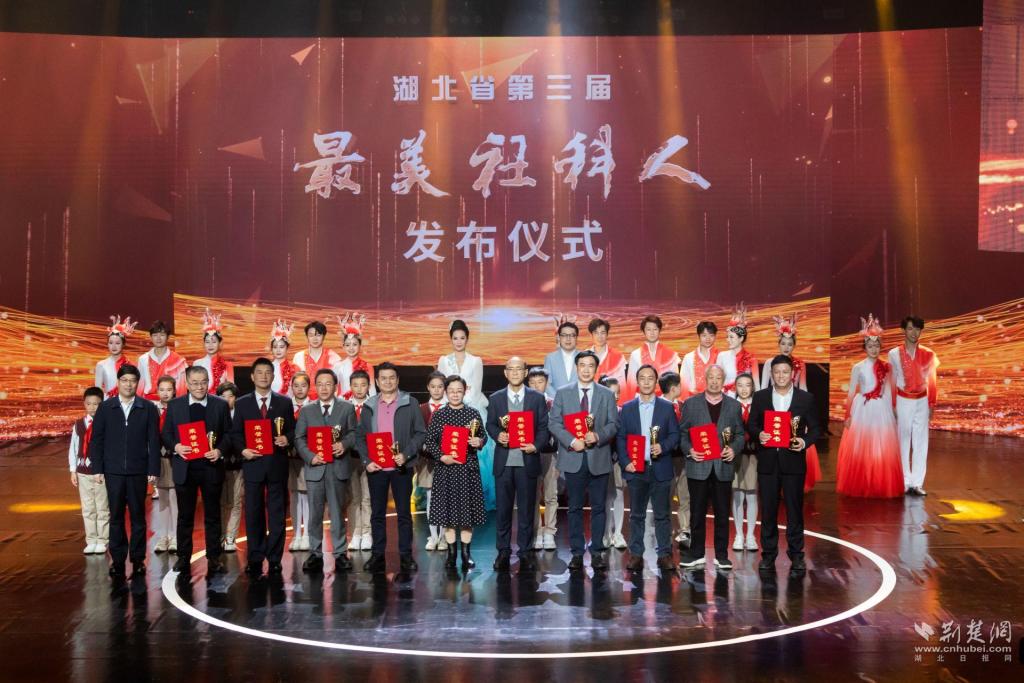 http://img.yun.cnhubei.com/a/10001/202311/8904d1d119706fc32275c285c9e748ed.jpeg